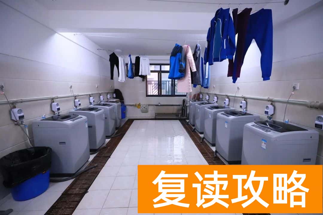 长沙市弘益高级中学环境设施