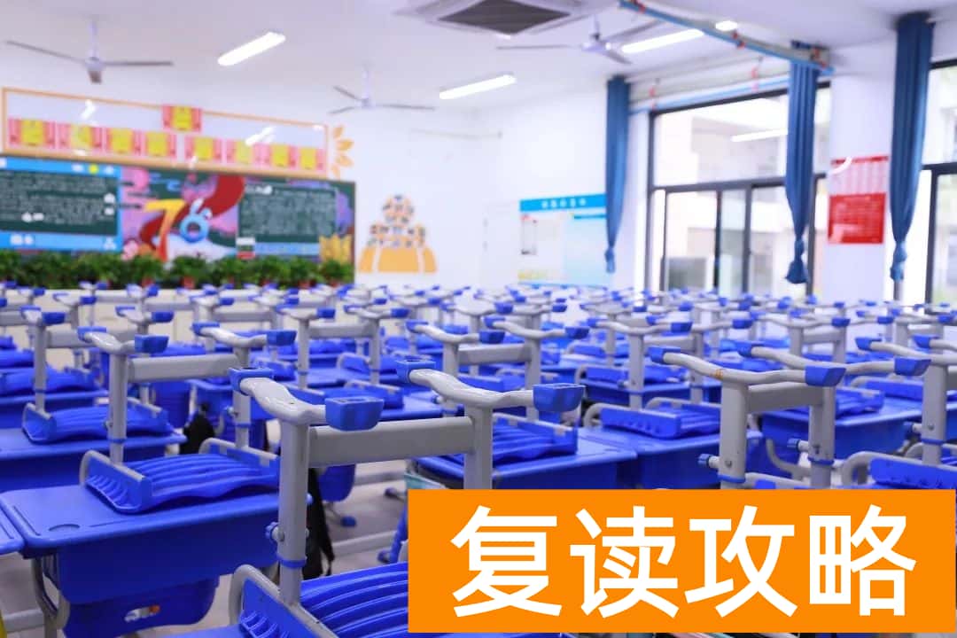 长沙市弘益高级中学环境设施