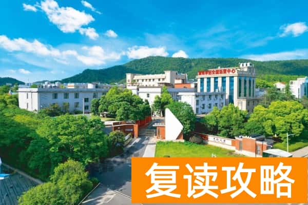 湖南单招培训机构有哪些