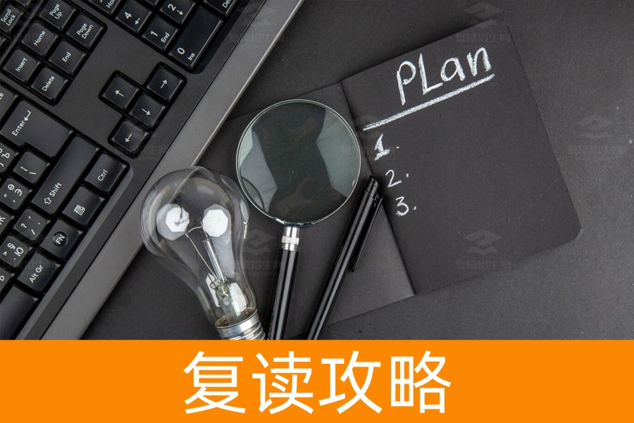 复读学校一般什么时候招生？详解复读报名和开学时间！