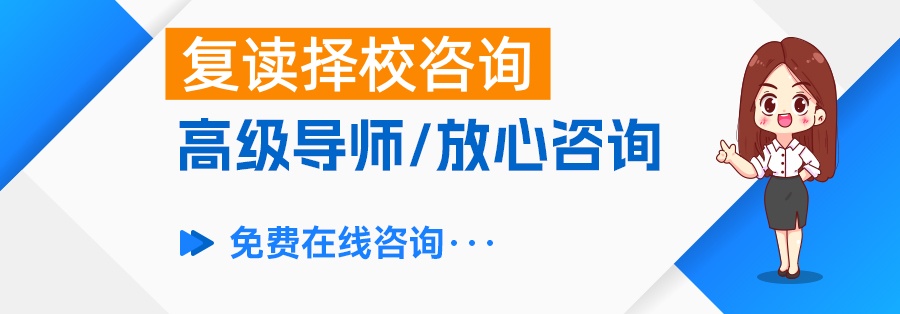 复读长沙必看！为什么长沙市麓谷高级中学是你的最佳选择？