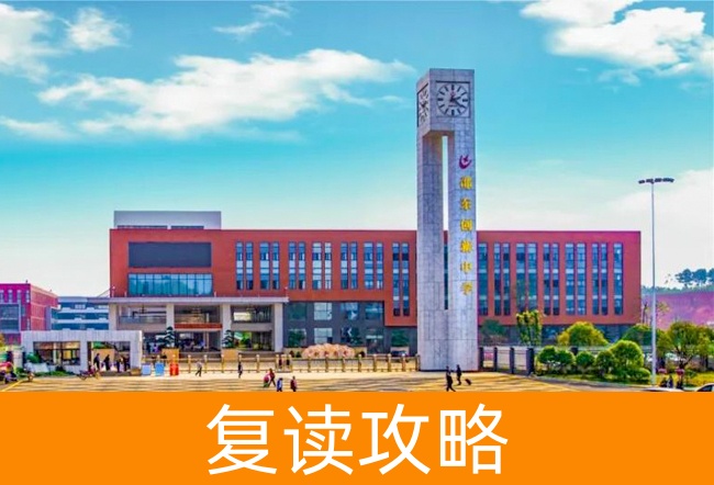 邵东创新国际实验学校高考复读学校怎么样？